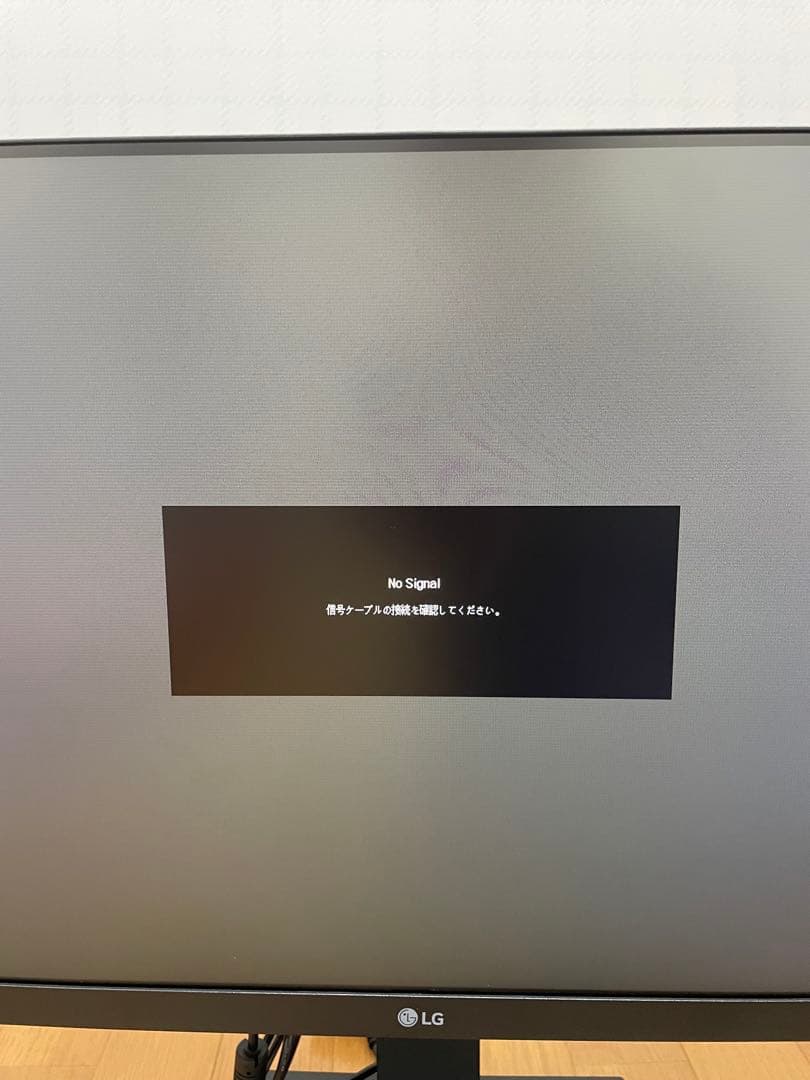 ディスプレイ・モニター本体 LG 24BL650C