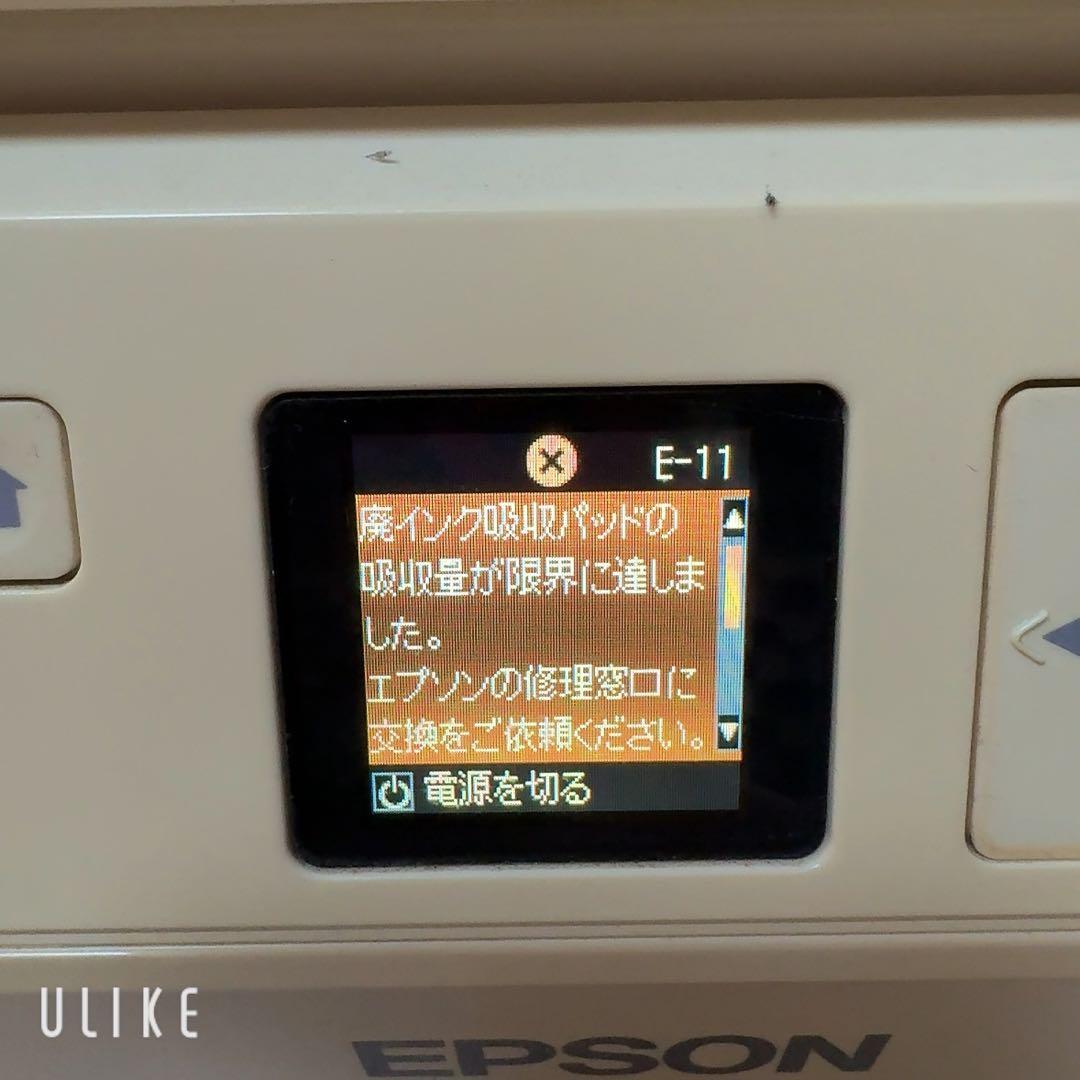 EPSON EP-706A ジャンク品