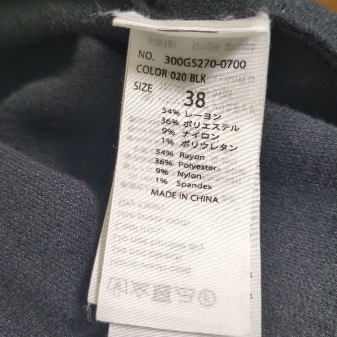 ENFOLD 　DOUBLEFACE CARDIGAN　38