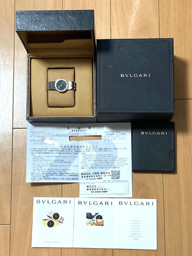 超美品！　BVLGARI ブルガリ　BB26SS ロゴ有り　レディース腕時計