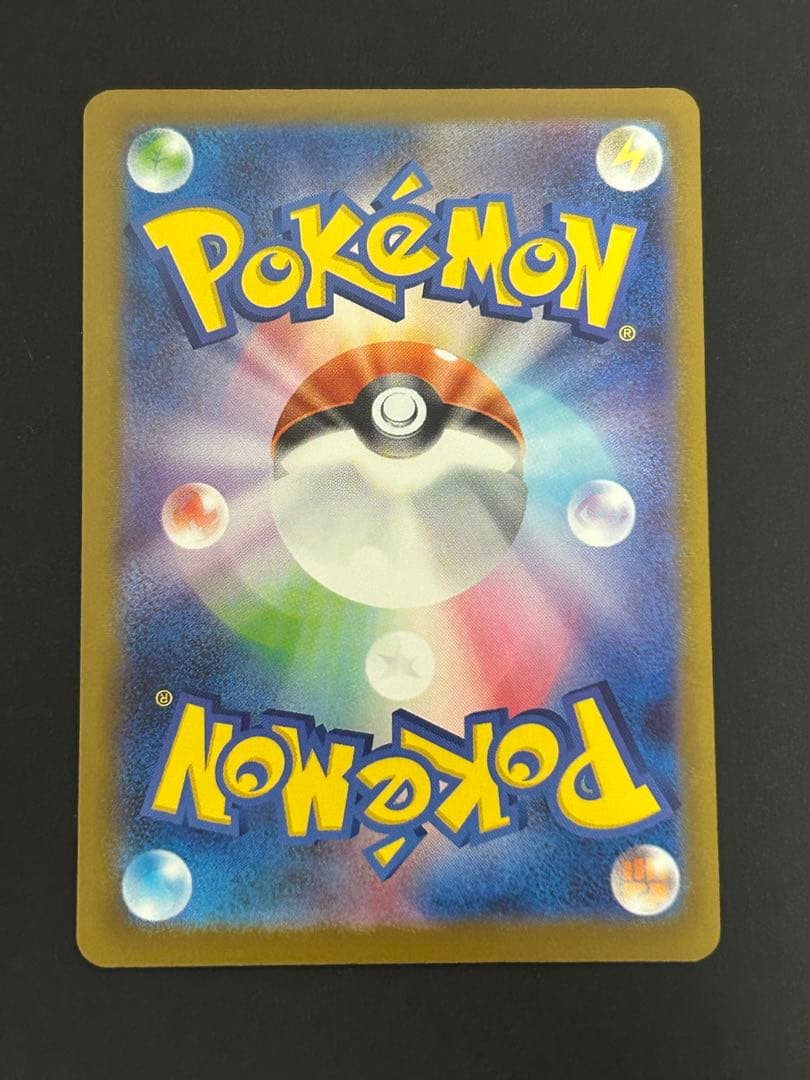 メガリザードンX ex MA 魂抜けエラー　レリーフずれ　メガドリームex