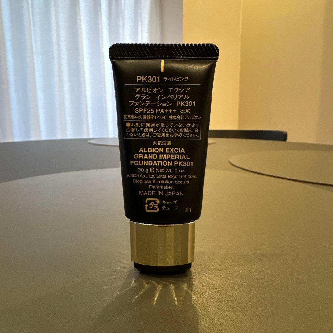 EXCIA　グランインペリアルファンデーション