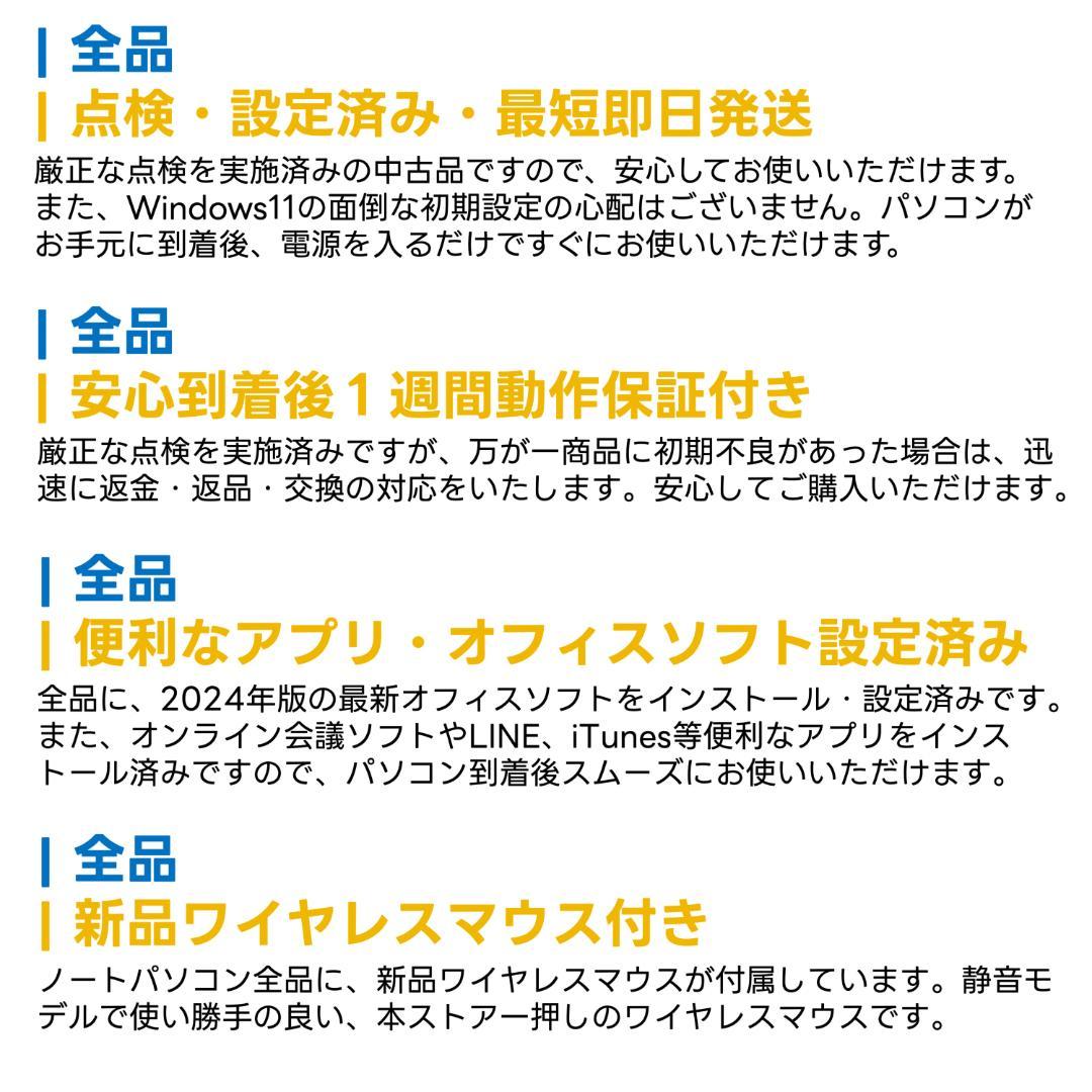 富士通　11世代i5　ノートパソコン　Windows11　ハイエンド　AI　14