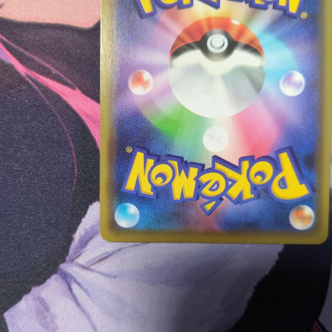 ポケモンカード　漫才ごっこピカチュウ