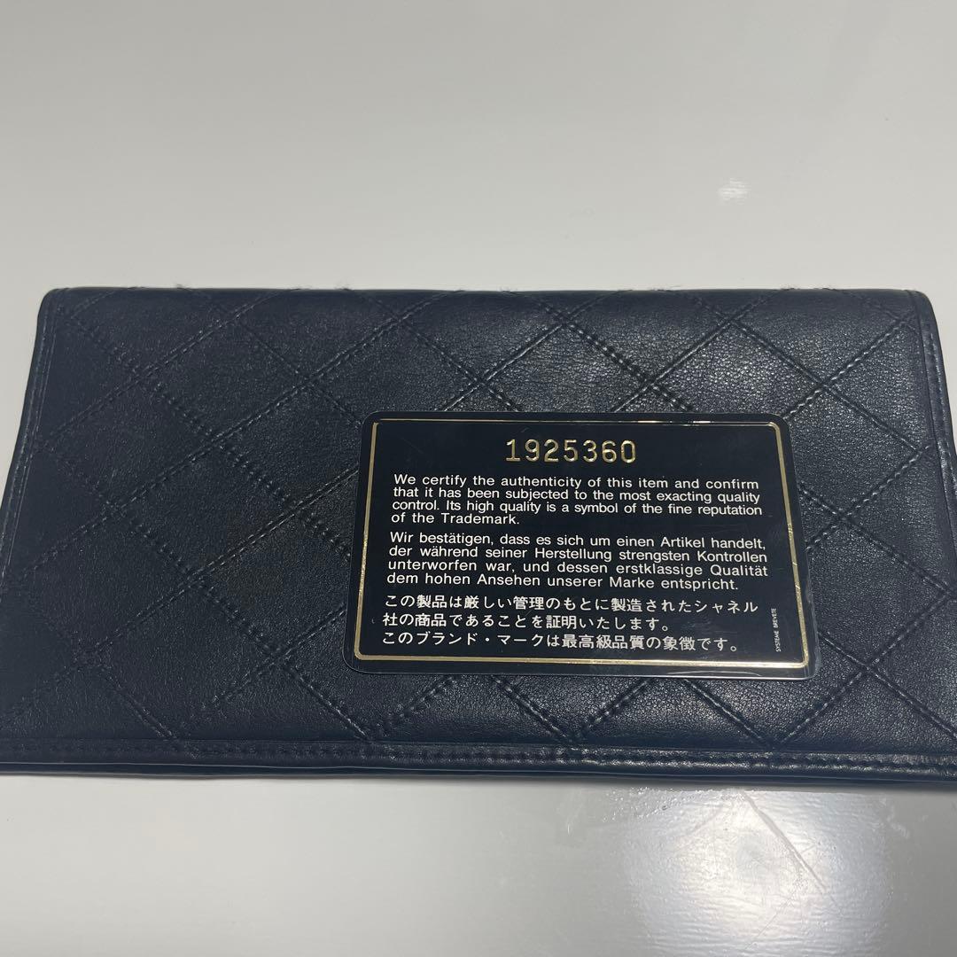 【美品】CHANEL シャネル　ビコローレ　二つ折り財布　札入れ