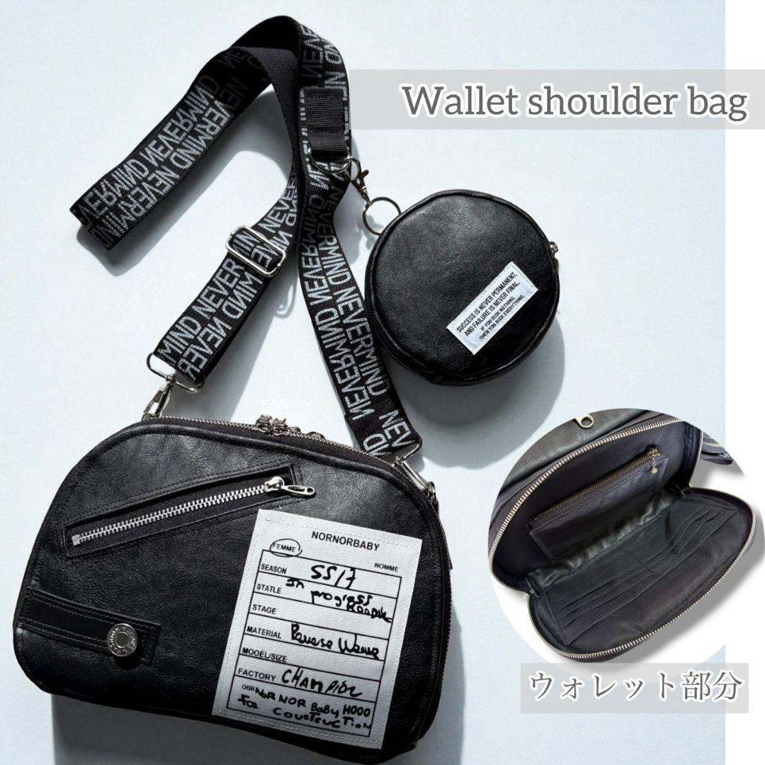 Wallet shoulder bag ポーチ付き／black leather