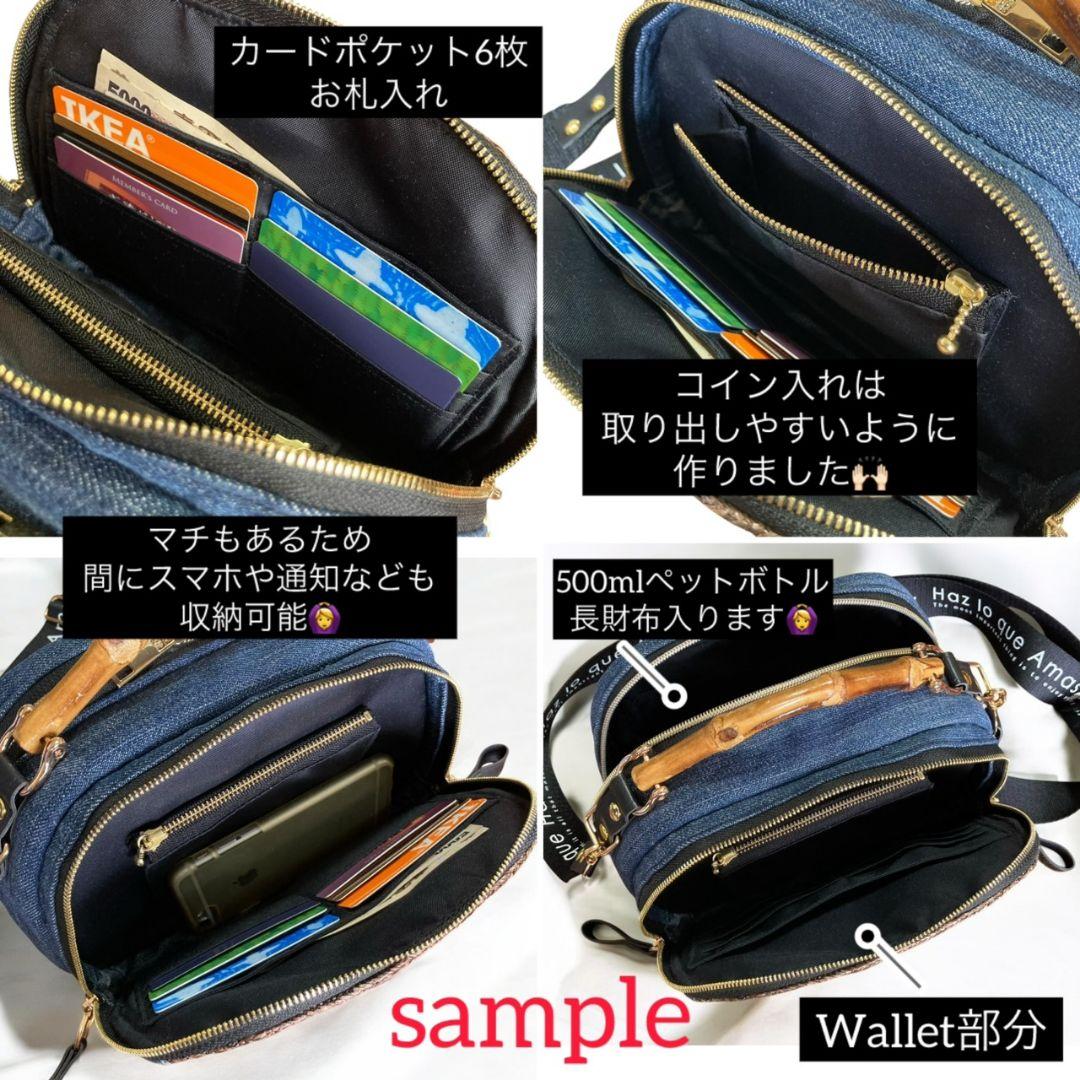 Wallet shoulder bag ポーチ付き／black leather