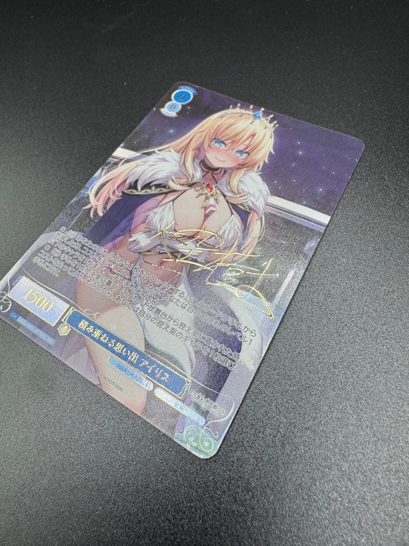 ヴァイスシュヴァルツロゼ/HARUKAZE/SEC/積み重ねる思い出 アイリス