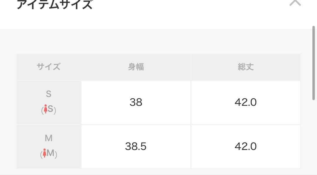 herlipto Cherry Pattern Strap Top Sサイズ