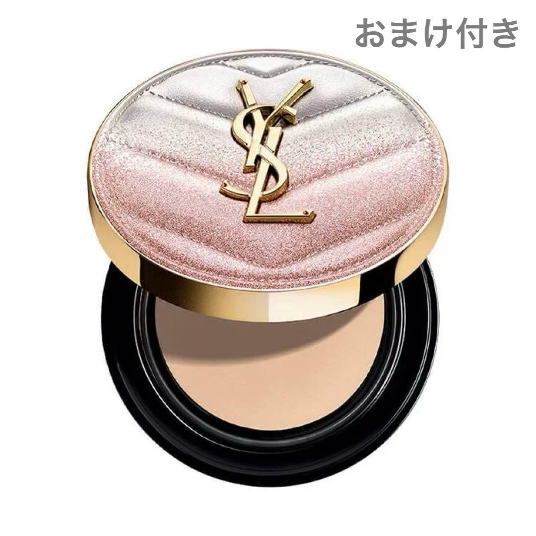 ラディアントタッチグロウパクト ＜コレクター＞