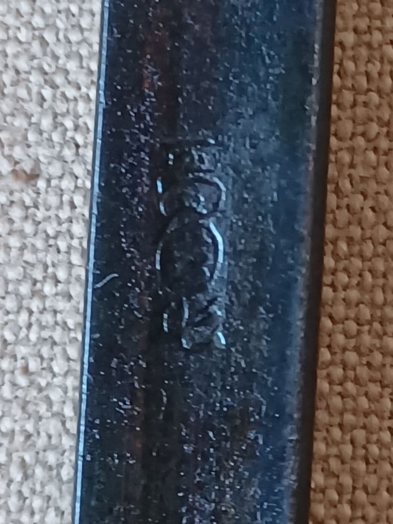 昌国　共柄盆栽彫刻刀