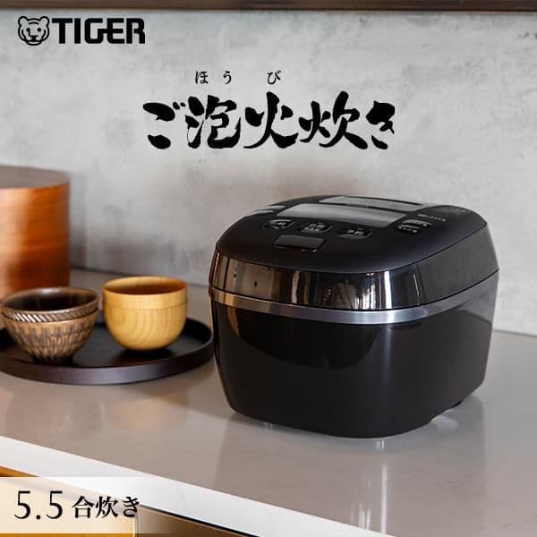 タイガー ご泡火炊き 圧力IH炊飯器 JPI-S10N