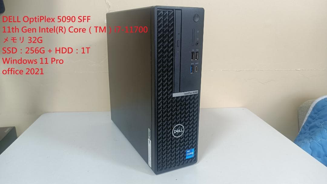 DELL OptiPlex5090 SFF i7-11700メモリ32G 1T