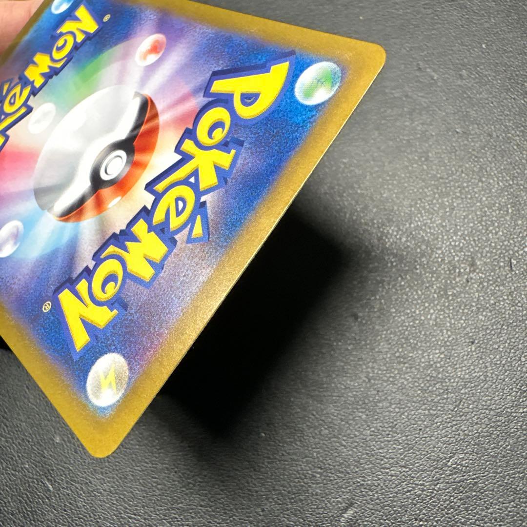 ゲッコウガex SAR SV5a クリムゾンヘイズ 090/066