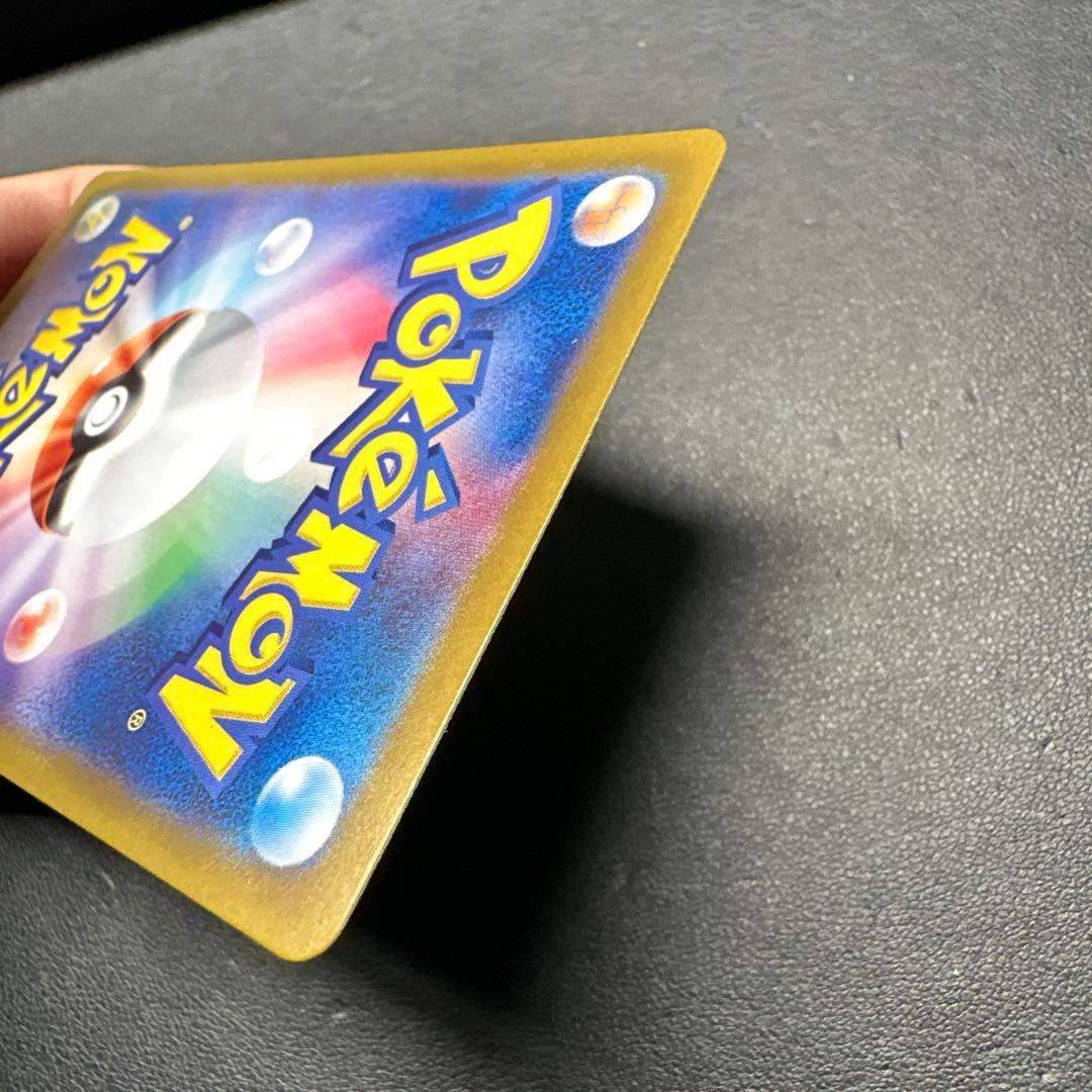 ゲッコウガex SAR SV5a クリムゾンヘイズ 090/066