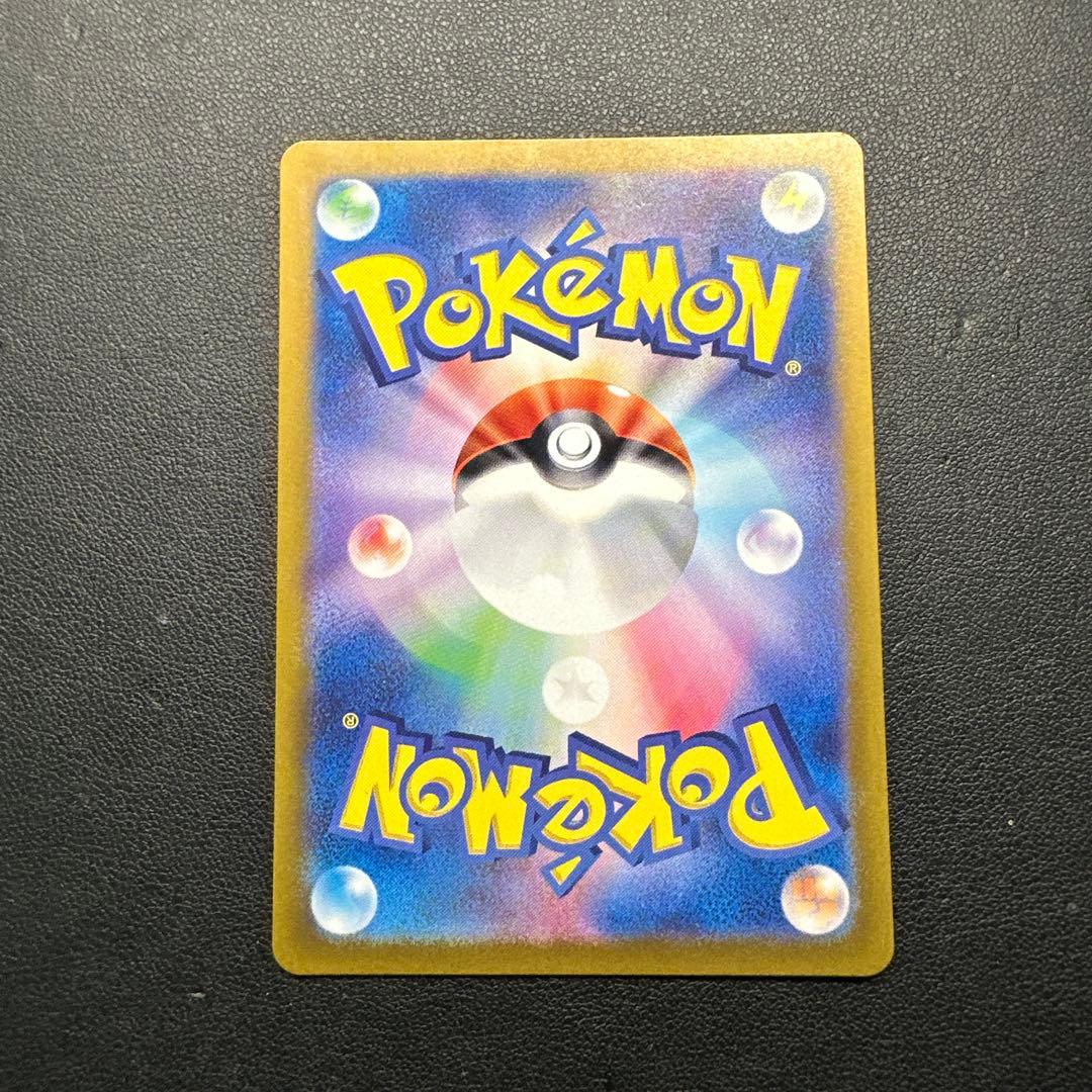 ゲッコウガex SAR SV5a クリムゾンヘイズ 090/066