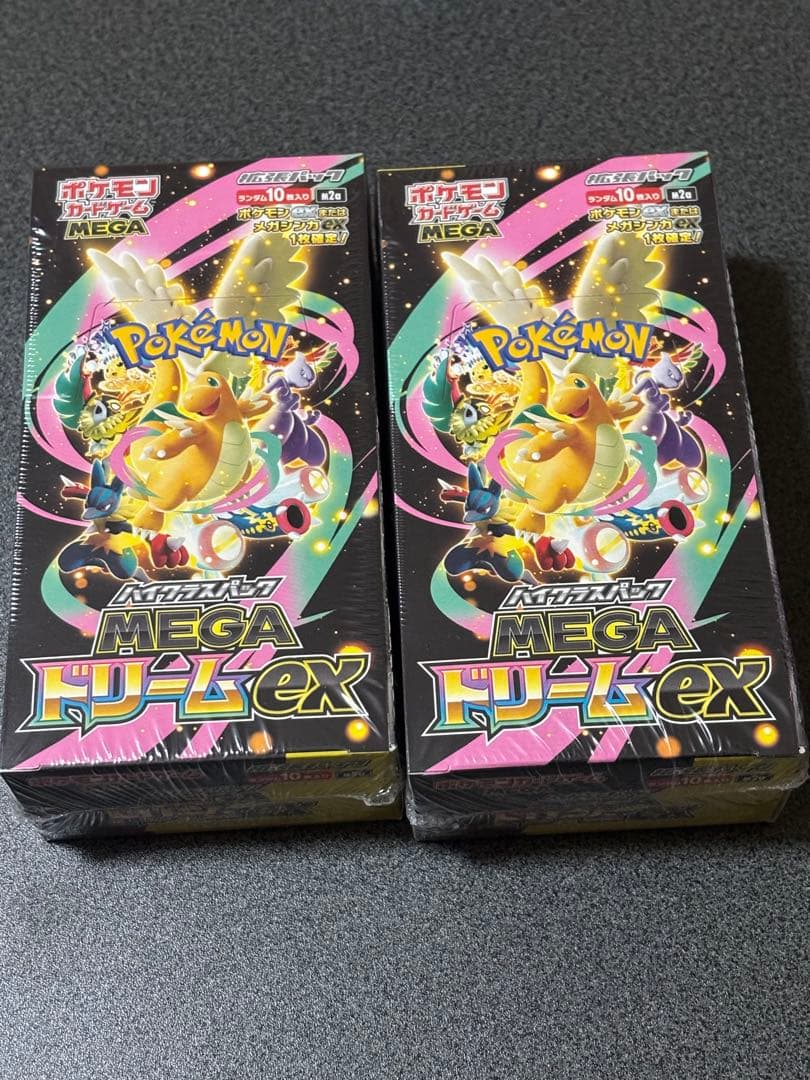 megaドリーム2BOXシュリンクあり