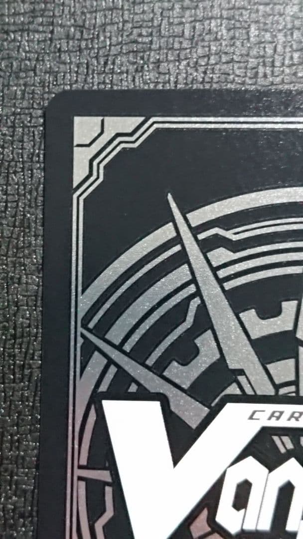 ヴァンガード ソング・オブ・グレイシャス レインディア SP