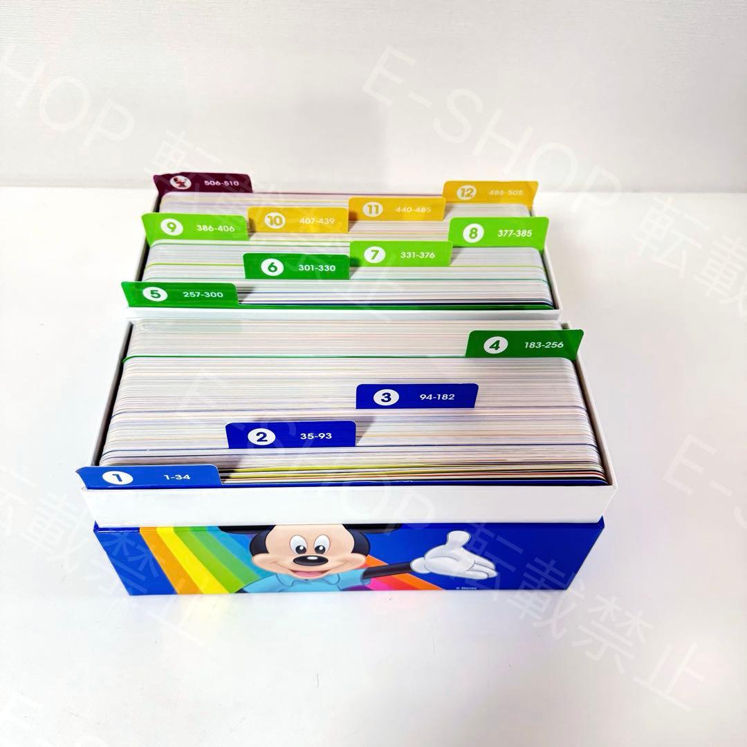 最新版 トークアロング　DWE ディズニー英語システム　T201