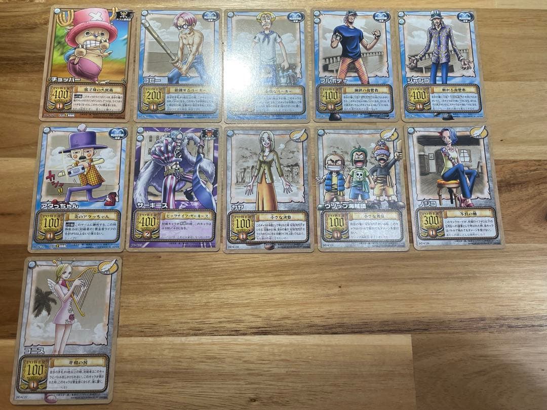 ワンピースカードダス　大海原の正義 全59枚フルコンプ➕α