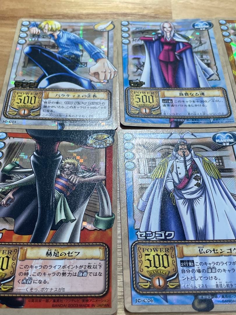 ワンピースカードダス　大海原の正義 全59枚フルコンプ➕α