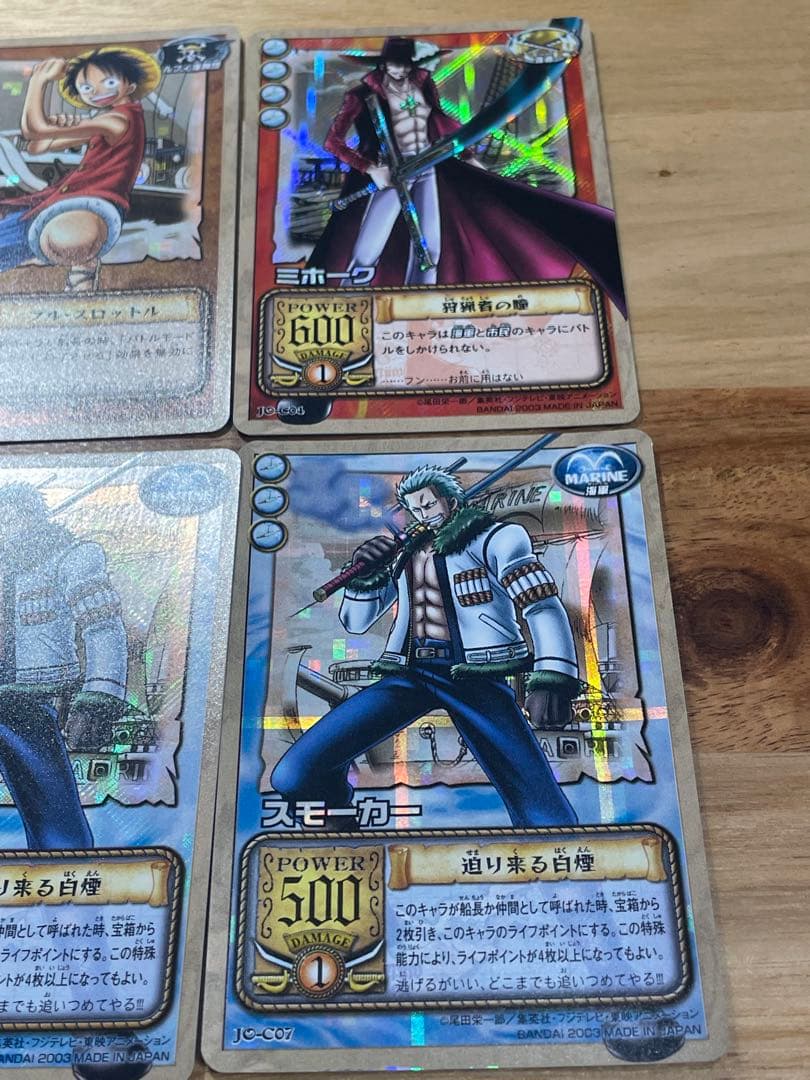 ワンピースカードダス　大海原の正義 全59枚フルコンプ➕α