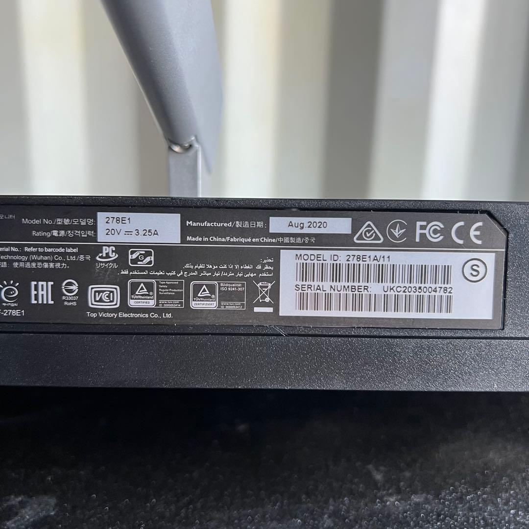 A10美品✨　PHILIPS 4K ウルトラ　モニター　278E1 ディスプレイ