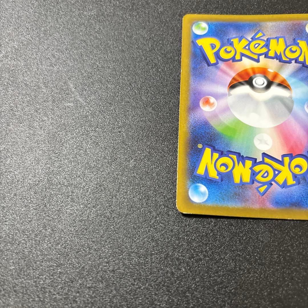 ニンフィアex sar