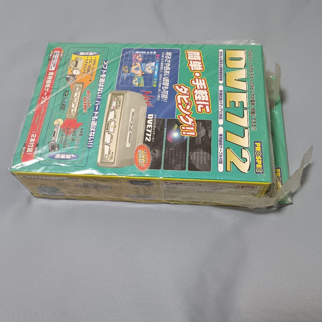 新品★プロスペック デジタルビデオ編集機DVE772 PROSPECダビング