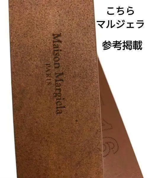 ✨マルジェラサンプリング✨デッドストック★フランス軍★ダブルピン★レザーベルト