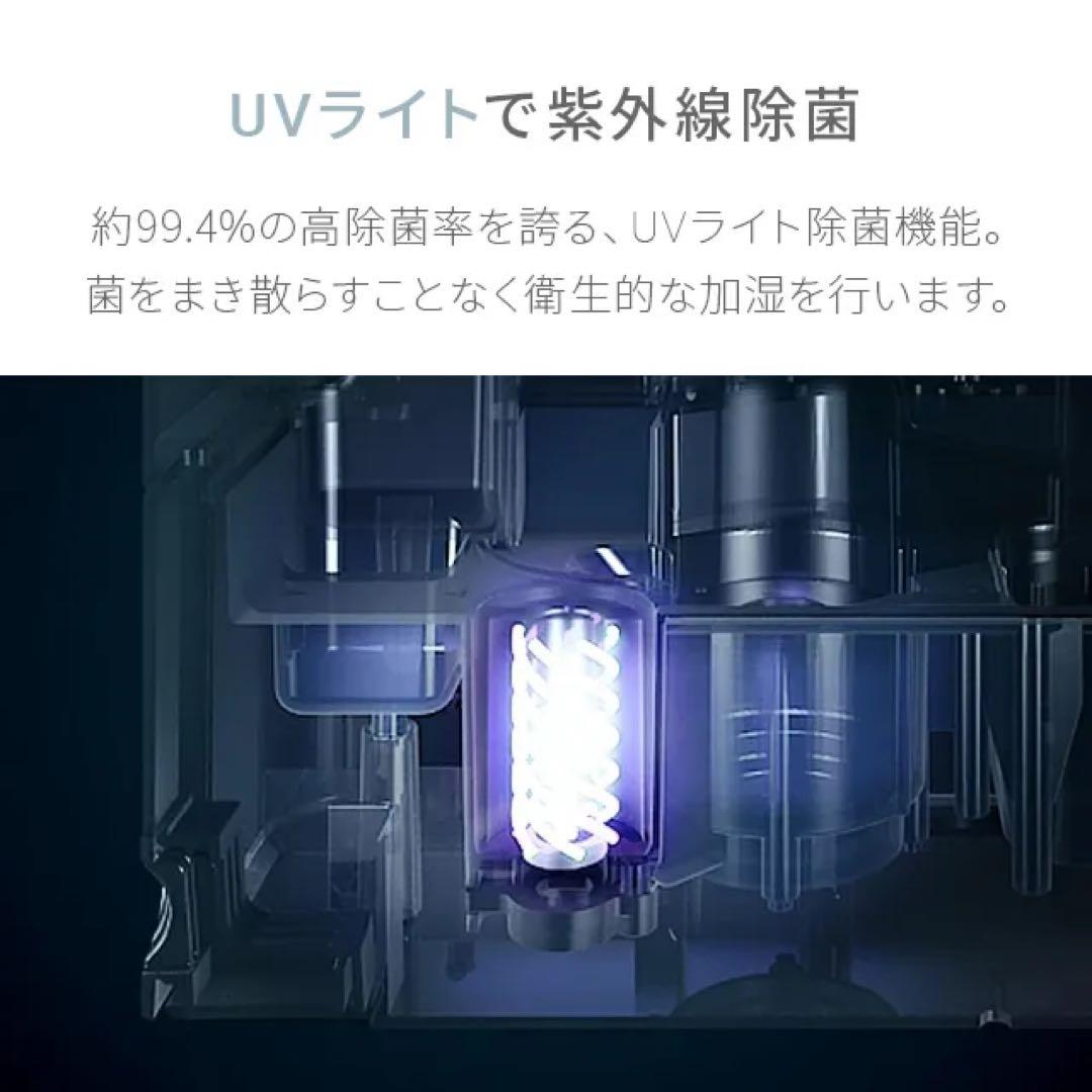【美品/未使用に近い】モダンデコ UV除菌機能付きハイブリッド加湿器