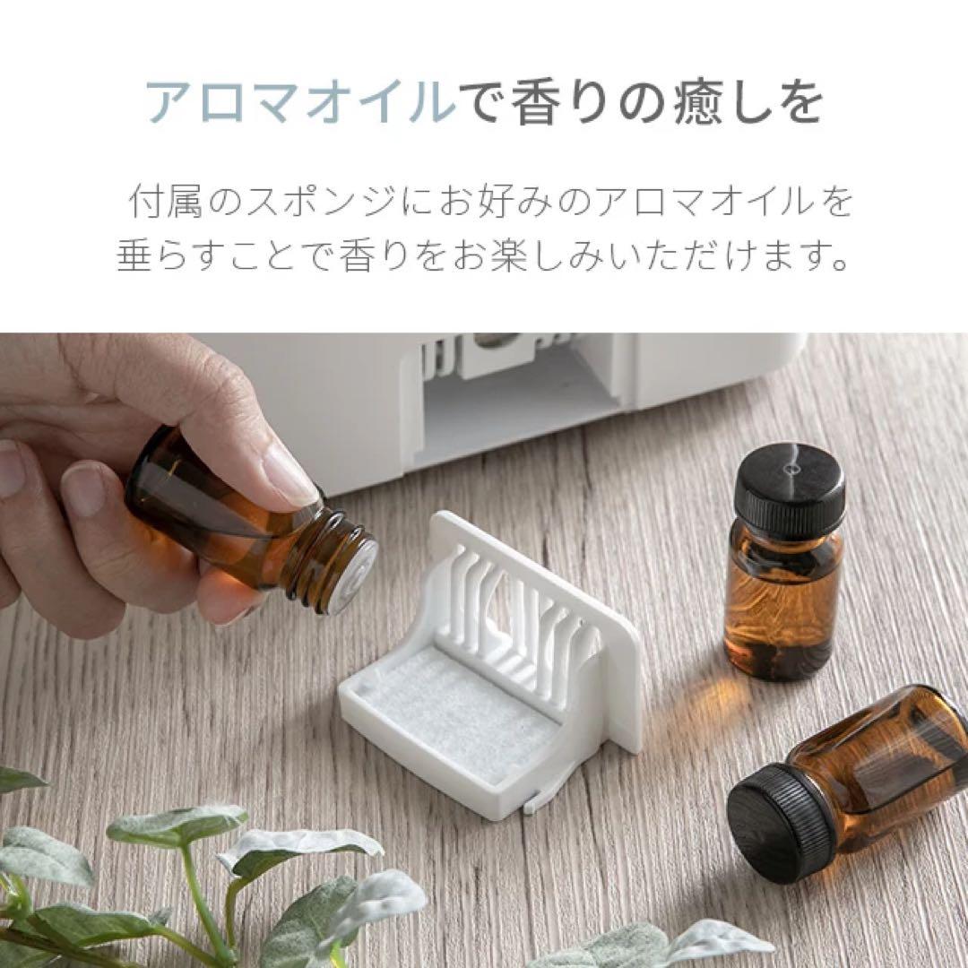【美品/未使用に近い】モダンデコ UV除菌機能付きハイブリッド加湿器
