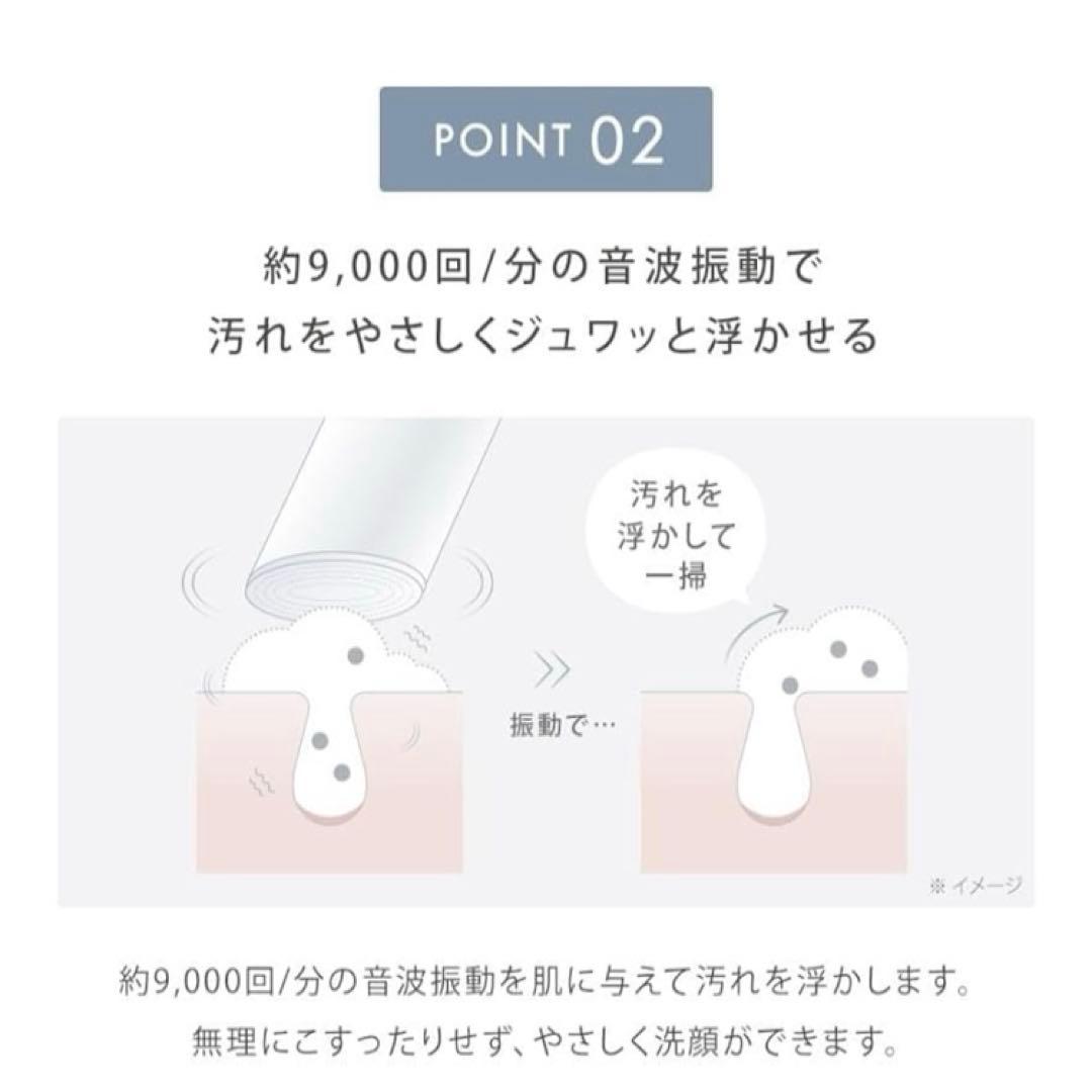 【美品】イオンフェイシャルブラシスマートモイスチャーデバイス電動洗顔ブラシ美顔器