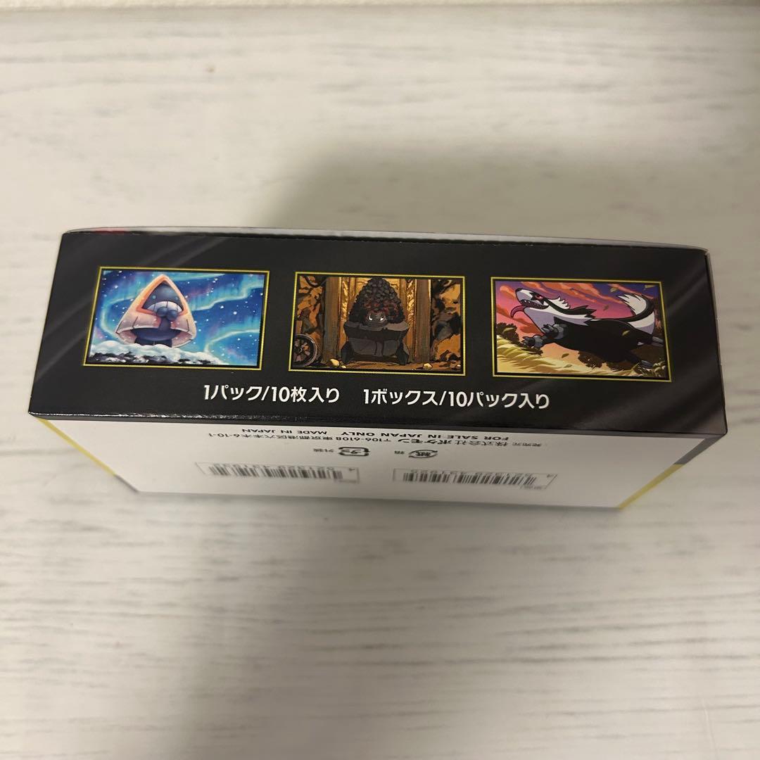 ポケモンカードゲーム MEGA ドリームEX ボックス　未開封　シュリンクなし