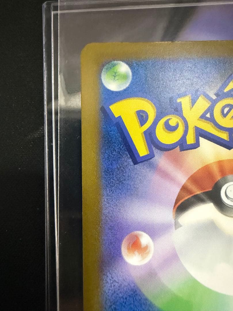 メガゲンガーex 240/193 SAR