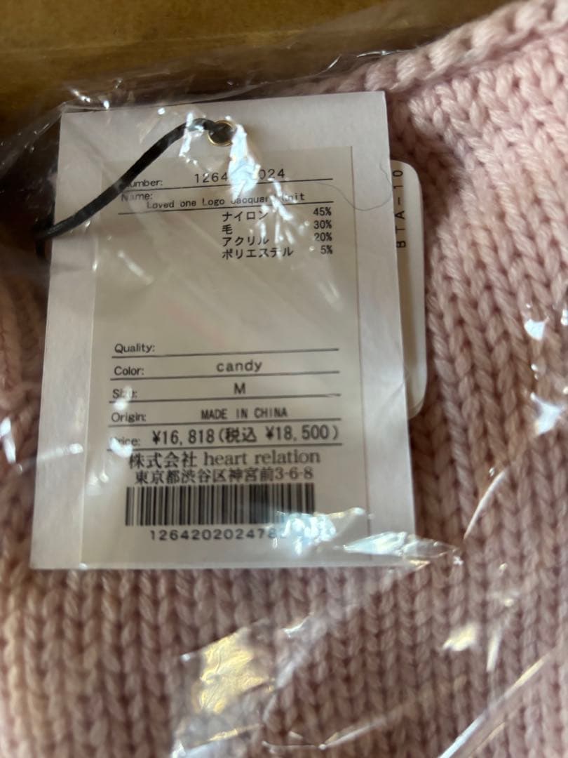 トップス Herlipto Loved one Logo Jacquard Knit M