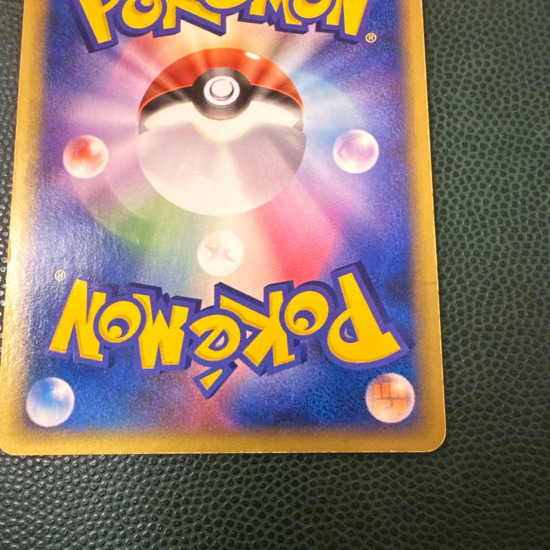 R団のスイクン ex (1stED)拡張パック ロケット団の逆襲 069/084