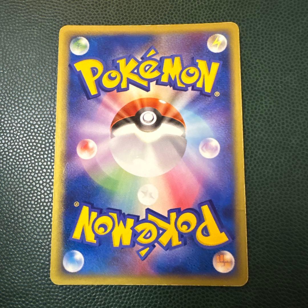 R団のスイクン ex (1stED)拡張パック ロケット団の逆襲 069/084