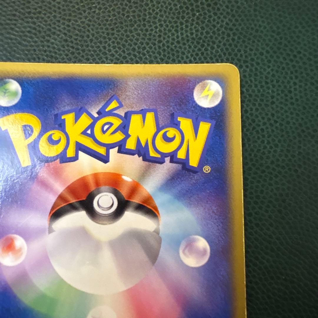 R団のスイクン ex (1stED)拡張パック ロケット団の逆襲 069/084