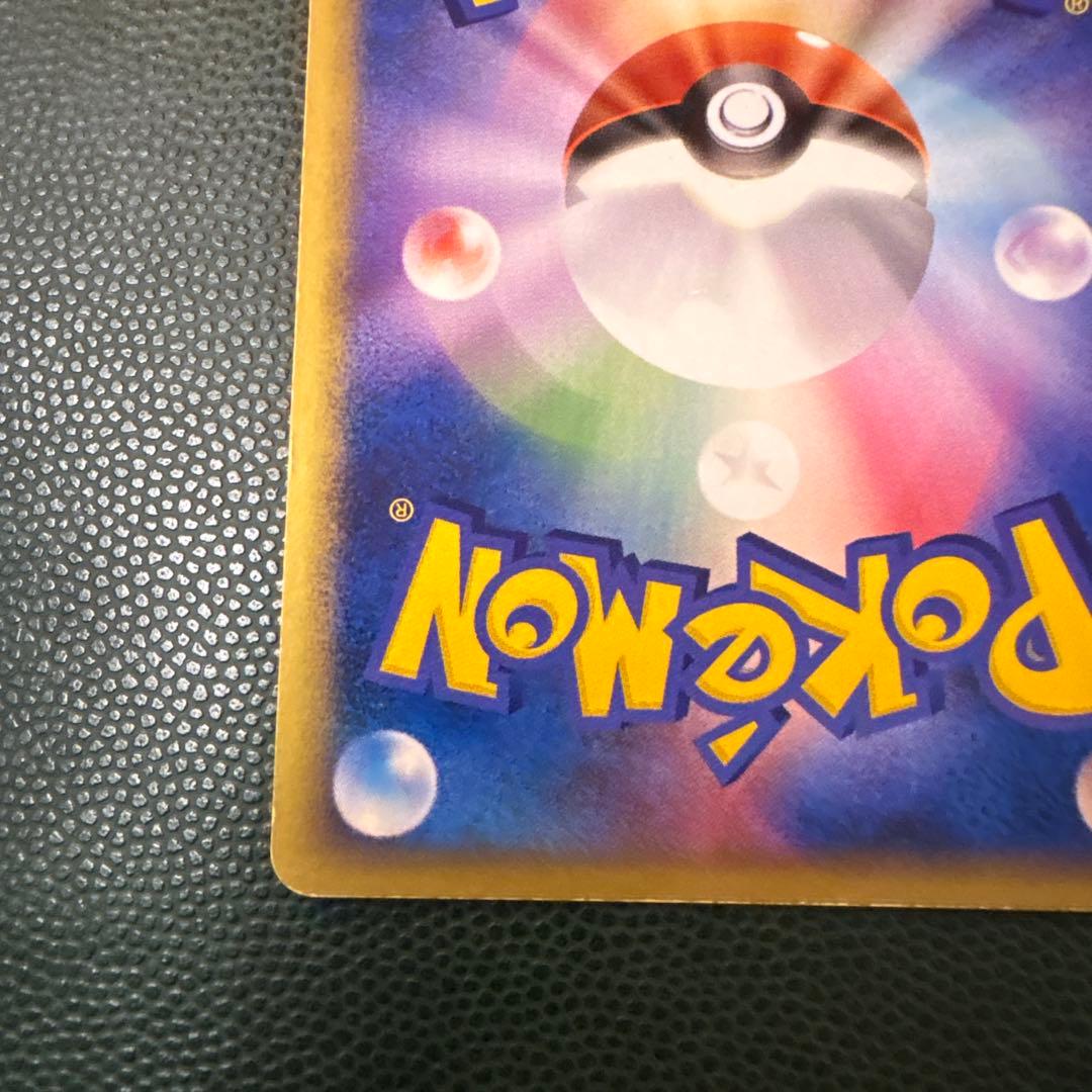 R団のスイクン ex (1stED)拡張パック ロケット団の逆襲 069/084