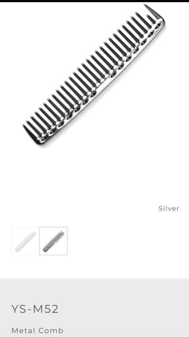Yspark M52 l Comb メタルコーム