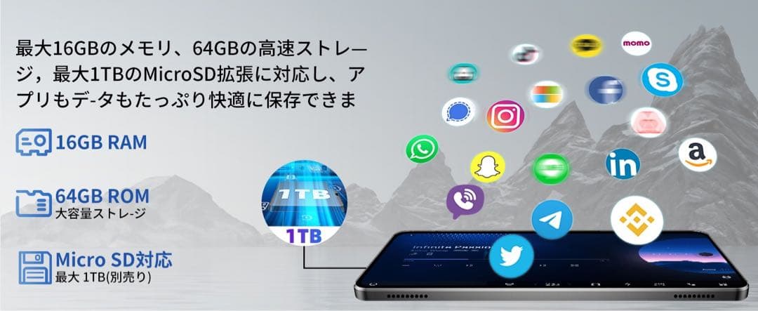 Android15 タブレット 10インチ Wi-Fiモデル 1TB拡張 8コア