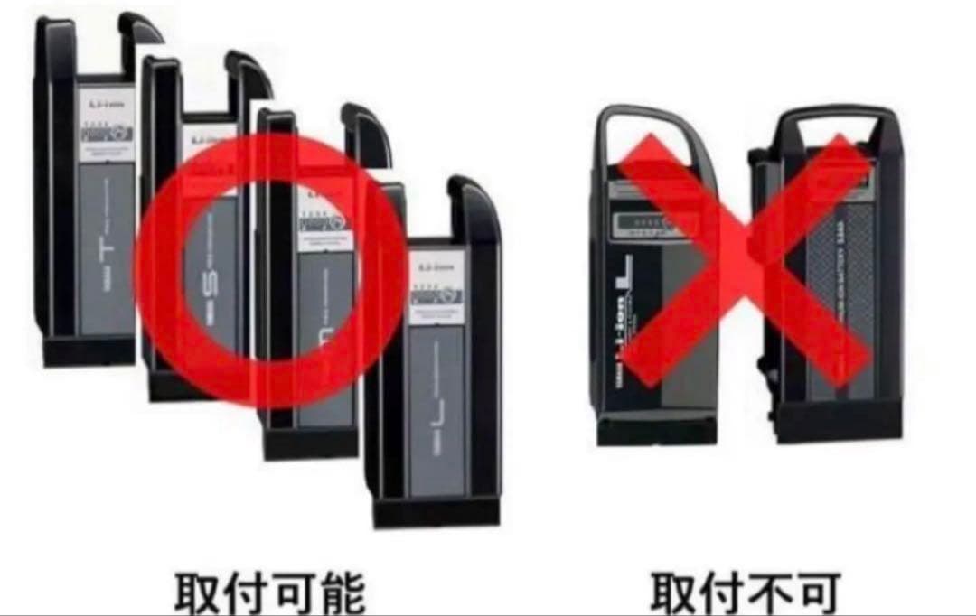 x83-24と同じ新品　ブリヂストン　ヤマハ兼用　電動自転車用　バッテリー