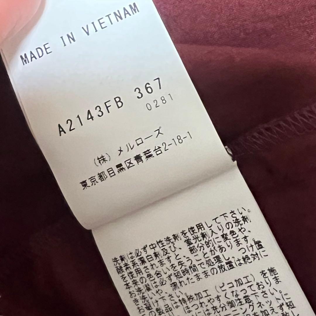 配色フリル フードブラウス ピンクハウス