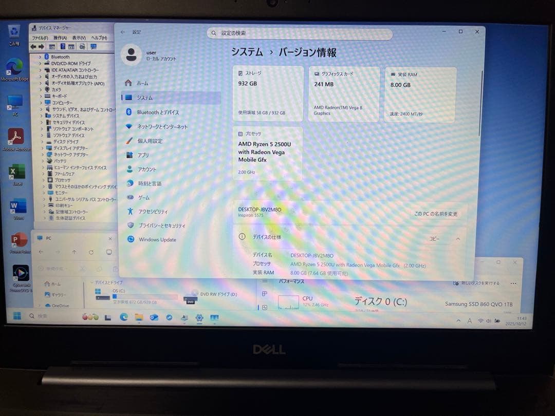 DELL Inspiron 5575 8GBメモリ 1TBSSD Ryzen5