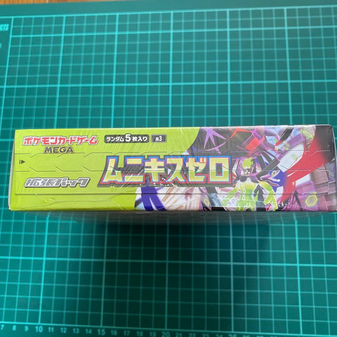 ポケモンカード　ムニキスゼロ　新品、未開封、シュリンク付き【1ボックス】