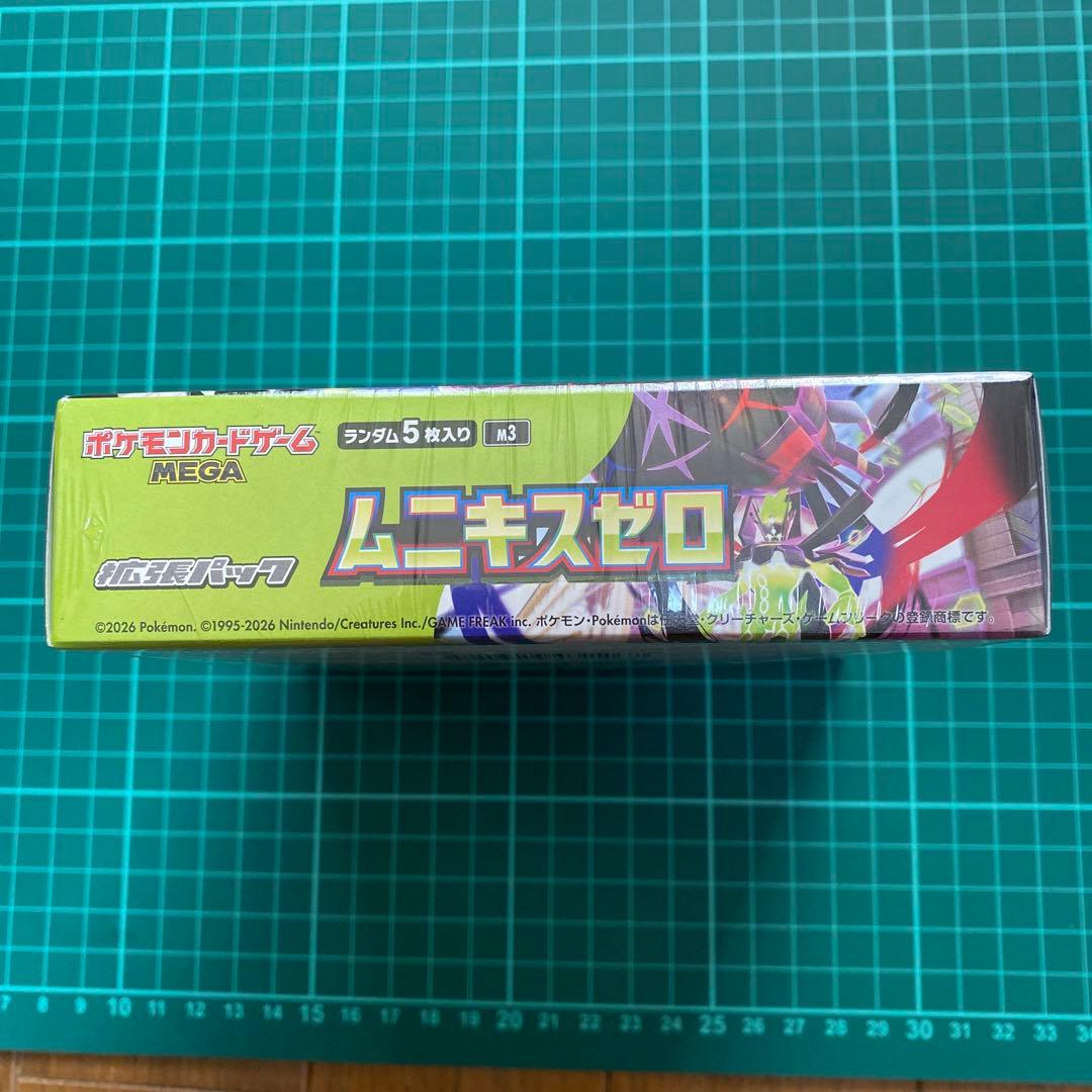 ポケモンカード　ムニキスゼロ　新品、未開封、シュリンク付き【1ボックス】