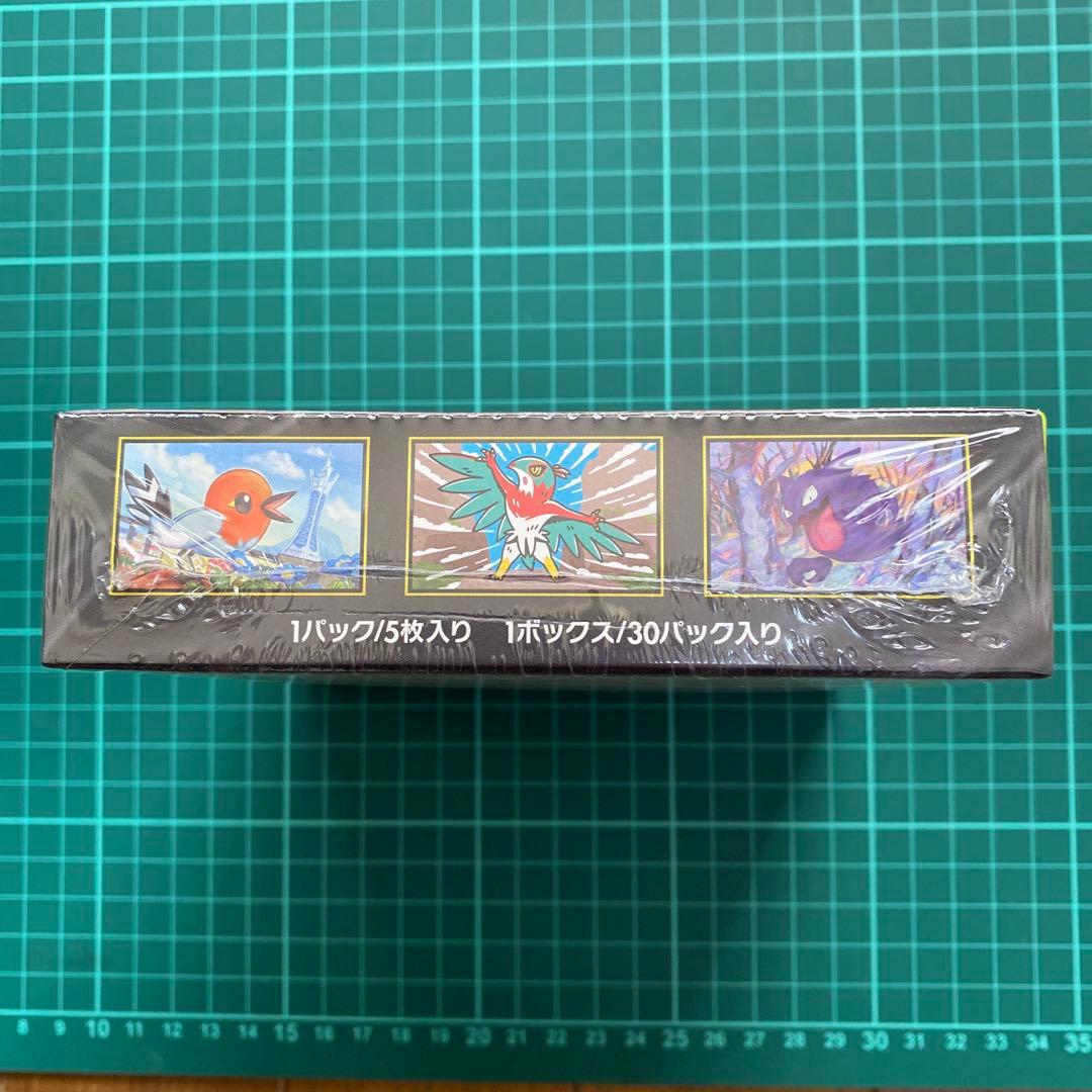 ポケモンカード　ムニキスゼロ　新品、未開封、シュリンク付き【1ボックス】