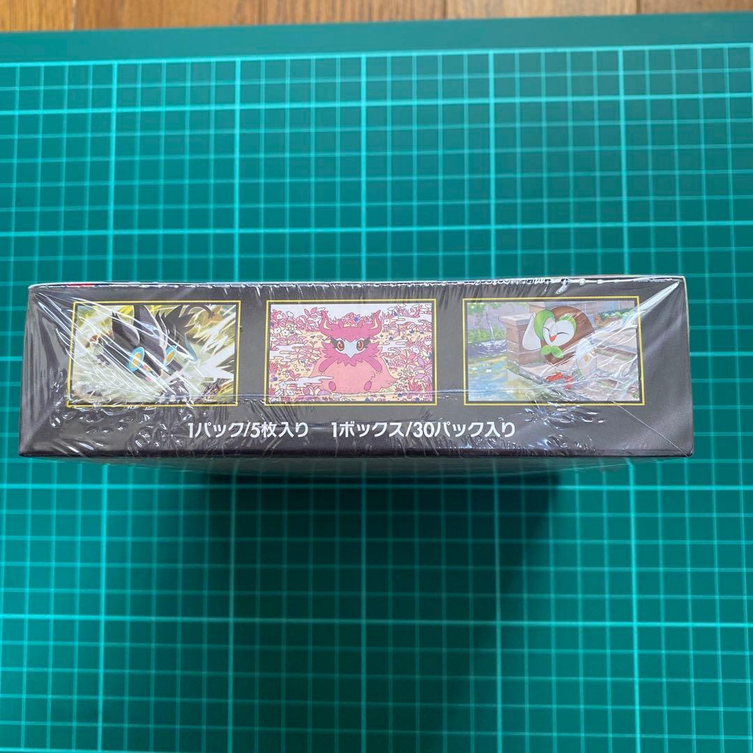 ポケモンカード　ムニキスゼロ　新品、未開封、シュリンク付き【1ボックス】