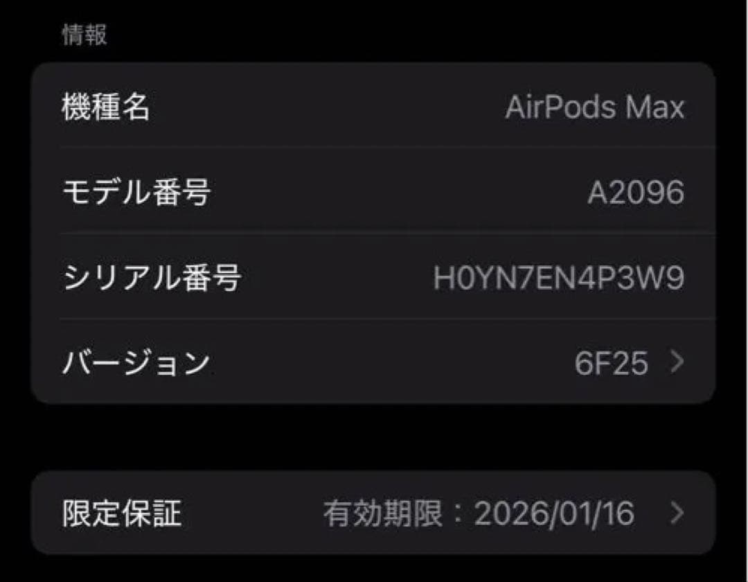 APPLE AIRPODS MAX SPACE GRAY ‼️最終価格‼️